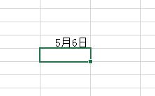 在Excel表格中，怎麼輸入分數？