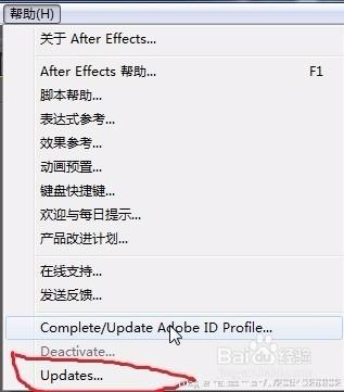 Adobe After Effects CＳ6 中文漢化圖文教程