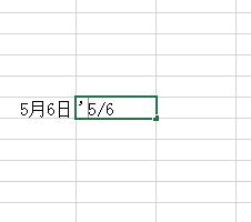 在Excel表格中，怎麼輸入分數？