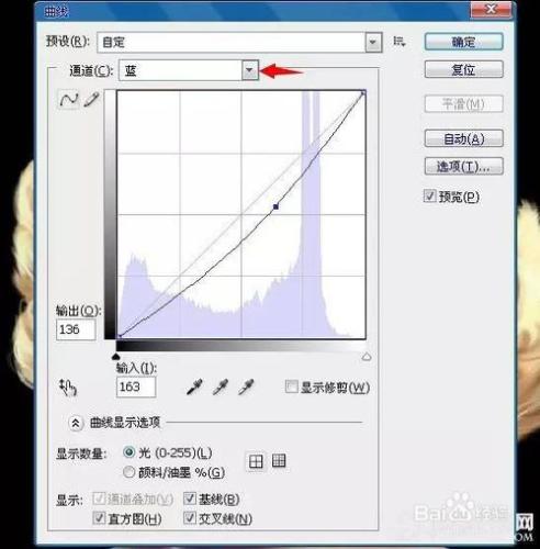 如何用PS快速換臉的方法