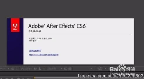 Adobe After Effects CＳ6 中文漢化圖文教程