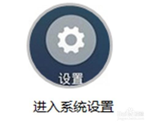 魅族手機QQ如何開啟手機通訊錄許可權