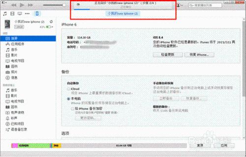 IOS微信聊天記錄刪除了怎麼恢復及匯出電腦檢視