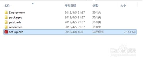 Adobe CS6 系列軟體完美啟用方法