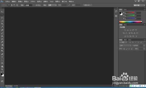 Adobe CS6 系列軟體完美啟用方法