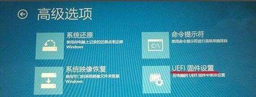 使用u盤來進行win8重灌win7