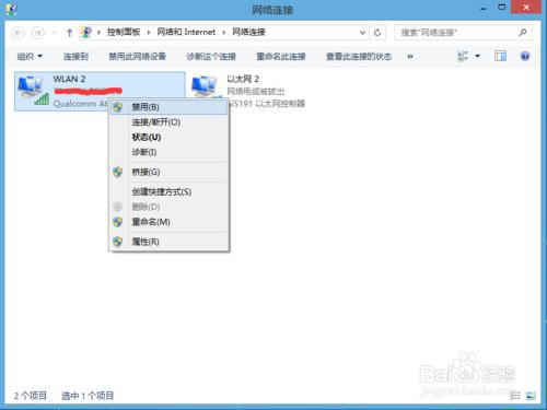 Adobe CS6 系列軟體完美啟用方法