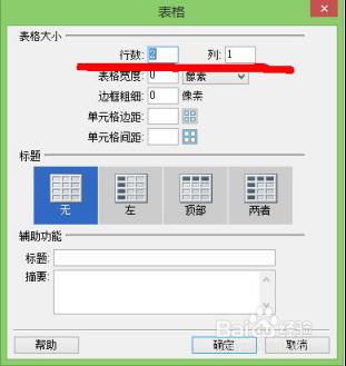 網站404頁面的本地製作流程