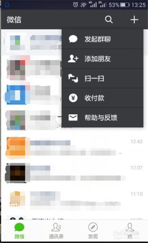 手機上如何快速高效的檢視個人公積金相關資訊