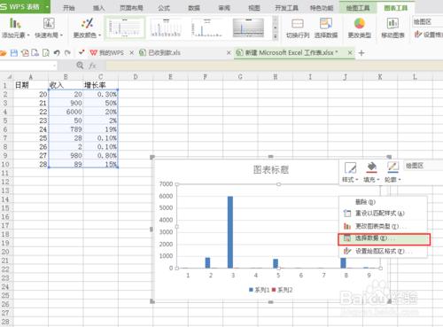 如何在EXCEL表格中建立柱形圖