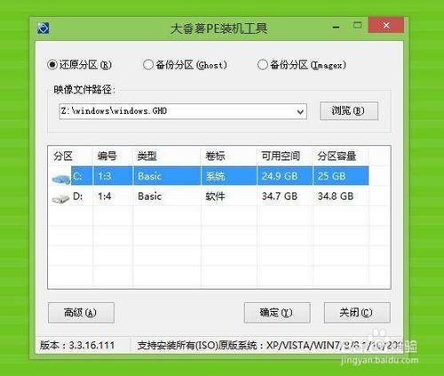 怎麼用uefi裝win10系統呢？