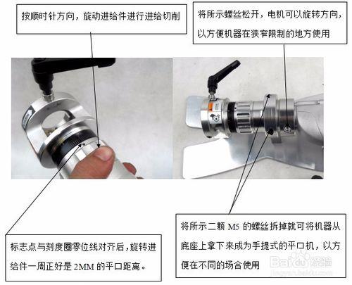 管道平口機的正確使用方法和保養