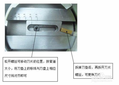 管道平口機的正確使用方法和保養