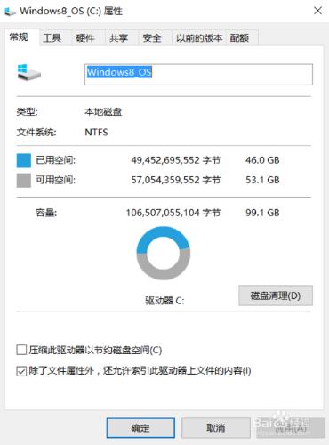 電腦很卡記憶體佔用過多怎麼優化