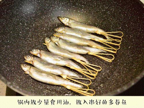 美味香煎多春魚