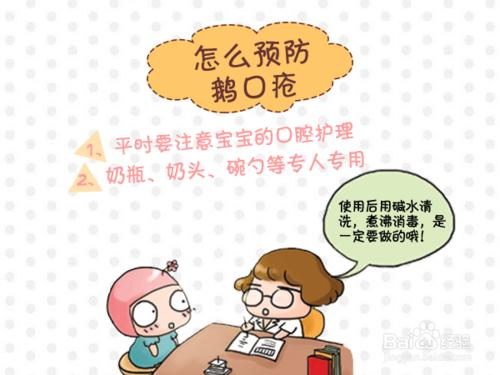 嬰幼兒熱性驚厥的處理方法