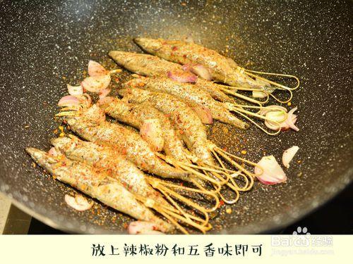 美味香煎多春魚