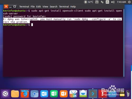 ubuntu16.04如何遠端遠端登入linux系統