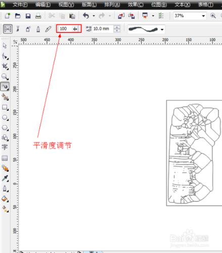 CDR中的藝術筆工具如何使用