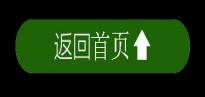 網站404頁面的本地製作流程