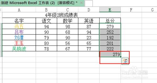 excel取最大值？excel查詢最大值？