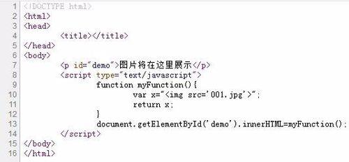 JavaScript基礎入門教程（三）