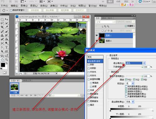 怎PS(CS3-CS5)製作下雨gif動畫效果