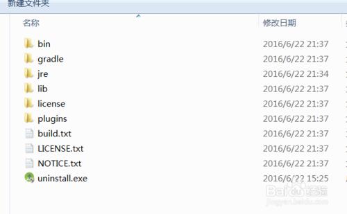 圖解Android Studio2.0Windows版安裝