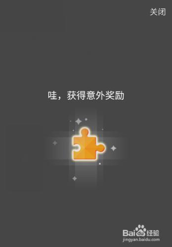 QQ釐米秀故事卡怎麼玩？（收集碎片）