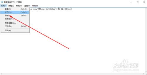 如何為網頁新增超連結