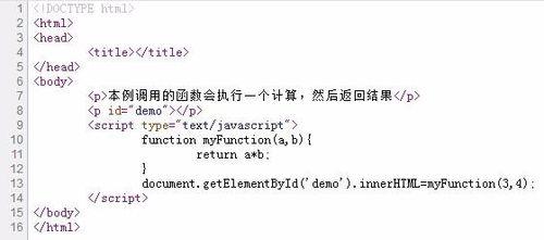 JavaScript基礎入門教程（三）