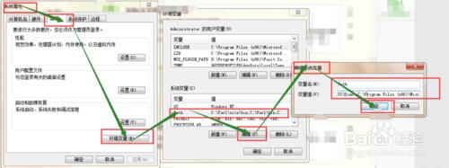 HTK軟體win7的安裝編譯教程