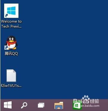 Win10桌面應用程式圖示固定到工作列步驟方法