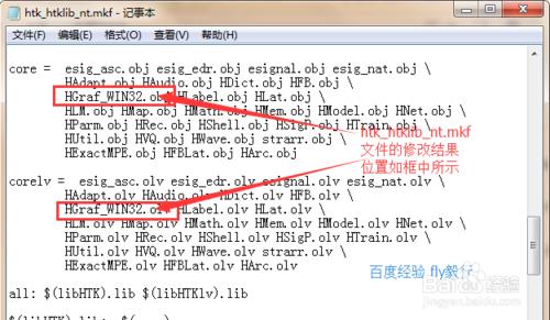 HTK軟體win7的安裝編譯教程