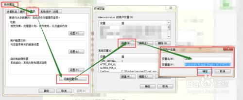 HTK軟體win7的安裝編譯教程