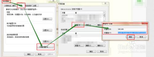 HTK軟體win7的安裝編譯教程