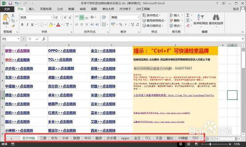 手機線刷救磚方法 最全手機變磚救磚線刷包下載