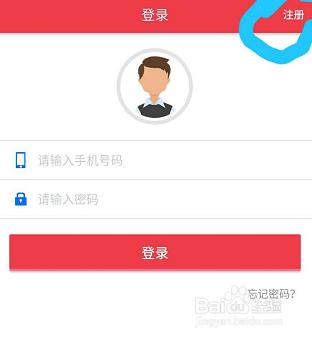 怎樣使用佛山免費的wifi熱點“W-FoShan“？