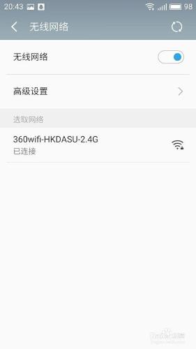 怎樣獲取忘記的wifi密碼？