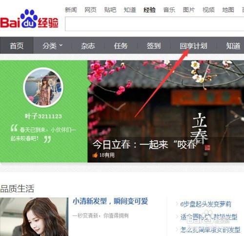 如何釋出baidu