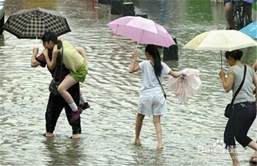 當我們遇到暴雨的時候怎麼辦