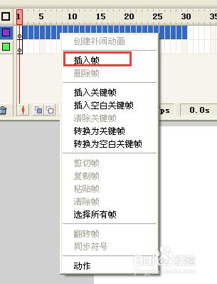 怎麼使用Flash製作簡易的動畫