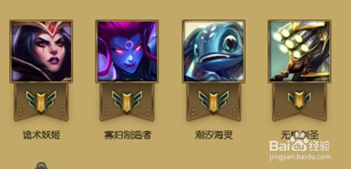 《LOL》英雄聯盟S6 復仇焰魂 布蘭德 （火男）