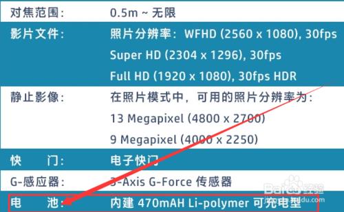 行車記錄儀的電池怎麼選，不會選你汽車會自燃！