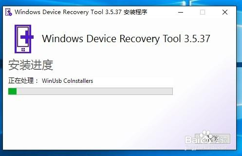 WindowsPhone韌體降級回滾工具,可救磚刷回WP8.1