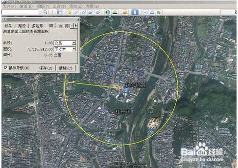 解密：如何利用微信、陌陌精確定位每一個人