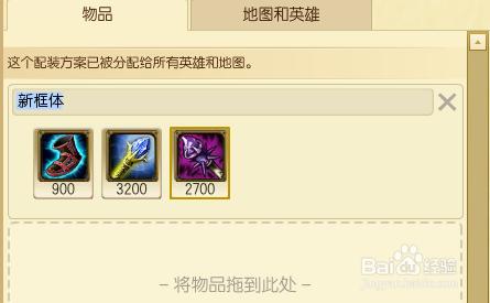 《LOL》英雄聯盟S6 復仇焰魂 布蘭德 （火男）