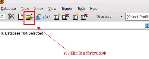 蘋果手機刪除簡訊恢復方法