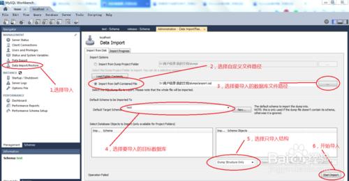 mysql資料庫升級指令碼製作