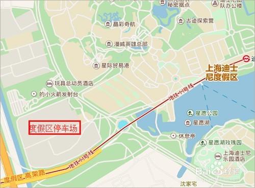 上海迪士尼停車場攻略